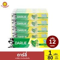 ราคา ดาร์ลี่ ยาสีฟัน ดับเบิ้ลแอ็คชั่น 80 กรัม แพ็ค 12 หลอด 1 แพ็ค (26029494947)