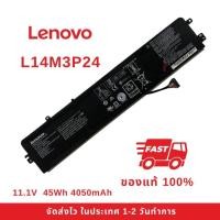 ราคา Lenovo แบตเตอรี่ Battery Notebook Lenovo IdeaPad 700-15ISK Series LEGION Y520-15IKBN L14M3P24 ของแท้100% ส่งฟรี !!! (40512749279)