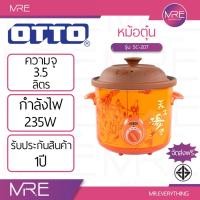 ราคา OTTO SC-207 หม้อตุ๋นไฟฟ้า 3.5 ลิตร ดินเผา ปรับความร้อนได้ 3 ระดับ ดีไซน์จีน รับประกัน 1 ปี (27343561150)