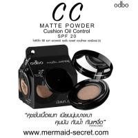ราคา OD625odbo CC Matte Powder Cushion Oil Control SPF 20 คุชชั่น แถมรีฟิล คูชั่น (1481805295)