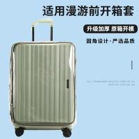 ราคา เหมาะสำหรับผ้าคลุมป้องกันกระเป๋าเดินทางแบบเปิดด้านข้าง ไม่ต้องถอดประกอบ ผ้าคลุมกันฝุ่นสำหรับกระเป๋าเดินทางขนาด 24/26/28 นิ้ว (46465493391)