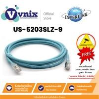 ราคา Interlink US-5203SLZ-9 Link Shield CAT 6A RJ45 - RJ45 PATCH CORD 3 M., XG, LSZH 9 Aqua Blue By Vnix Group (22657385280)