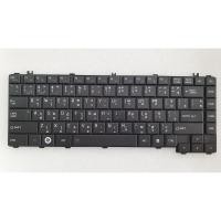 ราคา คีย์บอร์ด Keyboard notebook Toshiba Satellite C600 C640 L640 L645 L635 L730 L735 L745 (9512311330)