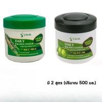 ราคา J-Forth Daily Balance Hair Treatmentเจ-โฟร์ท เดลี่ บาลานซ์ แฮร์ ทรีทเม้นท์ แว็กซ์ 2 สูตร (น้ำนมข้าว/น้ำมันมะกอก) 500 ml (57401270051)