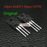 ราคา ทรานซิสเตอร์ขยายเสียง A1837 C4793 2SC4793 2SA1837 TO-220F KTA1837 KTC4793 TO220F 20 ชิ้น (24856360090)