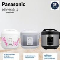 ราคา PANASONIC หม้อหุงข้าว รุ่น SR-JN105 ขนาด 1.0 ลิตรรุ่น SR-JN105WSN ,SR-JN105SSN,SR-JQ105SBSN (44368213872)