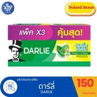 ราคา Darlie ดาร์ลี่ ยาสีฟัน ดับเบิ้ล แอ็คชั่น แพ็คX3 หลอด 150 กรัม/หลอด (44610182225)