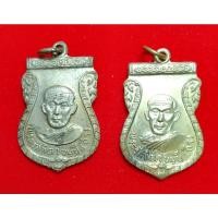 ราคา เหรียญเสมาหลังพัดยศหลวงพ่อถิร วัดป่าเลไลย์จ.สุพรรณบุรี เนื้ออัลปาก้า สภาพสวย (10298682870)