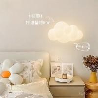 ราคา โคมไฟติดผนังห้องนอนสไตล์ครีมฝรั่งเศสห้องเด็กป้องกันดวงตา LED โคมไฟข้างเตียงโซฟาทางเดินตกแต่งโคมไฟเมฆ HDAL (27169889076)