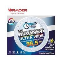 ราคา Racer ชุดหลอดไฟแอลอีดีแม็กเนท 36.5 วัตต์ รุ่นอัลตร้าไวด์ แสงเดย์ไลท์ (53963747390)