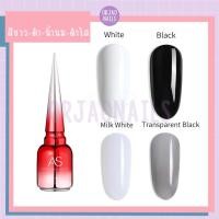 ราคา ASฝาแหลม สีเจลขาว ดำ ขาวใส ดำใส ยาทาเล็บเจล ตกแต่งเล็บ สีเจลทาเล็บ ยาวทาเล็บเจล (8372802435)