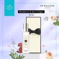 ราคา Jo Malone London Blackberry & Bay Cologne 30 ml แนวกลิ่นสดชื่น แบล็คเบอร์รี่ ใบเบย์ ไม้ซีดาร์ เสน่ห์ที่เข้มข้น น่าหลงใหล (18186480617)