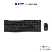 ราคา Logitech Wireless Combo MK270r (IP7-000842) คีย์บอร์ดไร้สาย (318390977)