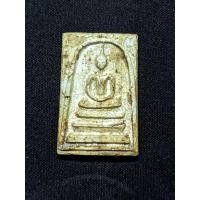 ราคา พระสมเด็จพิมพ์ใหญ่เกศทะลุซุ้ม เนื้อแน่น เก่ามีอายุ มีมวลสาร (43102351449)
