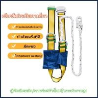 ราคา ชุดกันตกครึ่งตัว 2 ตะขอ เข็มขัดเซฟตี้ ชุดกันตกครึ่งตัว 2 ตะขอ เข็มขัดเซฟตี้ เข็มขัดเซฟตี้แบบครึ่งตัว (57259293337)