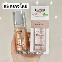 ราคา ของแท้ Eucerin Anti-Pigment Serum Duo 30ml เซรั่มยูเซอริน Eucerin Ultra White+Spotless Double Booster Serum (10112028494)