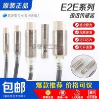 ราคา Omron Proximity Switch E2E-X1R5E1-Z X5ME1 X10ME1-Z X7D1-N Sensor (40432899295)