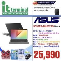ราคา NOTEBOOK (โน้ตบุ๊ค) ASUS VIVOBOOK S15 S533EA-BN502TS (INDIE BLACK) (9857333410)