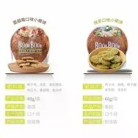 ราคา 2026 สไตล์ใหม่ [BoonBoon Original Chocolate Flavour Coconut Flakes Oatmeal Coconut Biscuits ขนมนําเข้าจากประเทศไทย20260717 (50714164071)