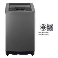 ราคา LG T2313VSPB1 LGเครื่องซักผ้าฝาบน Smart Inverter ขนาด 13 กก. 13 kg. รุ่น T2313VSPB1 (48259931133)