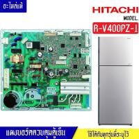 ราคา HITACHI-แผงบอร์ดตู้เย็นHITACHI(ฮิตาชิ)รุ่น*R-V400PZ-1*อะไหล่ใหม่แท้บริษัท (22331585538)