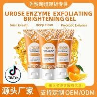 ราคา Enzyme Exfoliating Gel Brightening Gel Deep Cleanser Exfoliating Blackhead Facial Scrub ผู้หญิง (54264947622)