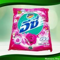 ราคา ผงซักฟอก สูตรมาตรฐาน แฮปปี้สวีท สีชมพู แอทแทค อีซี่ 1800 กรัม Standard Formula Detergent Happy Sweet Pink Color Attack (22712693723)