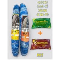 ราคา ยางนอก+ยางใน รถมอเตอไซ ขอบ17 (53804059160)