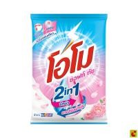 ราคา โอโม ผงซักฟอก ซอฟท์ ทัช ขนาด 2,400 ก. (58064763924)