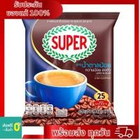 ราคา ซุปเปอร์กาแฟ 3in1 น้ำตาลน้อย 500 กรัม (20 กรัม x 25 ซอง) (21891117780)