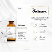 ราคา The Ordinary Ascorbyl Glucoside Solution 12% 30ml เซรั่มวิตามินซี ครีมผิวขาวกระจ่างใส ลดรอยด่าง (42082319526)