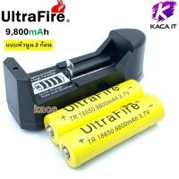 ราคา ถ่าน ถ่านชาร์จ 18650 Ultrafire Li-ion 3.7V 9800mah จำนวน 2 ก้อน แถมที่ชาร์จ 1 อัน (27557453516)
