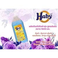 ราคา Haby ปรับผ้านุ่มสีคราม ขนาด 5.6 ลิตร ถังใหญ่ ใช้ได้นาน (23734381100)
