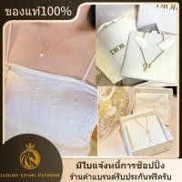 ราคา ,ซื้อในฝรั่งเศส Dior สร้อยคอ Petit CD โลหะเคลือบทองพร้อมไข่มุกเรซินสีขาว การรับประกัน 2 ปี ของแท้ (49659940439)