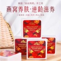 ราคา ประเทศไทยเคแบรนด์รังนกสบู่สบู่แฮนด์เมดสบู่ข้าวสบู่พืชน้ํามันหอมระเหยล้างหน้าอาบน้ําควบคุมน้ํามันทําความสะอาดรูขุมขนใบหน้า ใช่6.9 (51261878882)