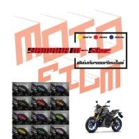 ราคา ฟิล์มกันรอยเรือนไมล์ M - Slaz (26755870579)