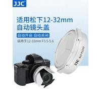 ราคา JJC เหมาะสําหรับ Panasonic 12-32 มม.ฝาครอบเลนส์อัตโนมัติ LUMIX GF9 GX85 GF8 GF10 G100 G110 บิสกิตเลนส์อุปกรณ์เสริมสําหรับกล้อง (53159843674)