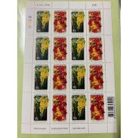 ราคา แสตมป์ไปรษณีย์ไทยรูปดอกไม้ ความร่วมมือไทย-แคนาดา2546 Canada-Thailand Joint Issue2003 (27144107795)