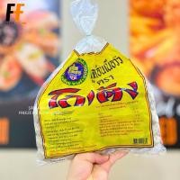 ราคา ลูกชิ้นเอ็นเนื้อโกเด้ง 1 กิโลกรัม | KODENG BEEF TENDON MEATBALLS (7543173907)