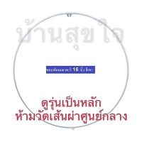 ราคา Hatari ขอบตะแกรง สายรัด พัดลม 16" 18" นิ้ว สีเทา แท้ พัดลม ฮาตาริ pp 1074 (1868391057)