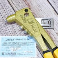 ราคา Made in Japan คีมย้ํารีเวทญี่ปุ่น Picus HR-007 (24477831880)