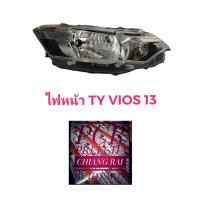 ราคา ไฟหน้า เสื้อไฟหน้า TOYOTA VIOS ปี 2013-2016 วีออส 2013 2014 2015 2016 H4 ไม่เป็นโปรเจคเตอร์ ราคาต่อข้าง งานสวย TYC (18858084379)