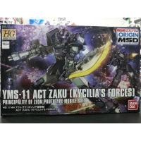 ราคา Act Zaku (Kycilia`S Forces) (HG) (Gundam Model Kits) (1397159811)