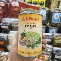 ราคา ไข่มดแดง ในน้ำเกลือ ตราภูเขา ขนาด 400 กรัม (น้ำหนักเนื้อ 100/น้ำเกลือ 300) (13547428224)