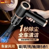 ราคา F เครื่องดูดฝุ่นในรถยนต์ห้าในหนึ่งเดียวมือถือดูดไร้สายขนาดเล็กเครื่องดูดฝุ่นแบบพกพาที่มีประสิทธิภาพแบบพกพา (51962240039)