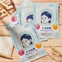 ราคา Essence Mask มาส์กบํารุงที่มีประสิทธิภาพ Light Lines Brightening Essence Mask Non-เหนียวเหนอะหนะ Moisturizing Mask Mild Smooth Skin Brightening Moisturizing Essence Mask (45516356462)
