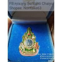 ราคา เข็มกลัดที่ระลึกตราสัญลักษณ์งานฉลองสิริราชสมบัติครบ ๖๐ ปี พุทธศักราช ๒๕๔๙ จัดทำโดยสำนักงานปลัดสำนักนายกรัฐมนตรี (55957120680)