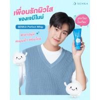 ราคา ( พร้อมส่ง + ของแท้ 100 % ) SENKA Perfect Whip เซนกะ เพอร์เฟ็ค วิป เอ ( หลอดฟ้า ) (28200278172)