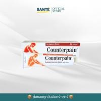 ราคา [สูตรร้อน คลายเส้น] Counterpain Warm (60g) เคาน์เตอร์เพน ครีมนวดบรรเทาปวดเมื่อยกล้ามเนื้อ เส้นตึง (51711968229)