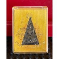 ราคา พระกำลังแผ่นดิน เนื้อ นวะโลหะ พิมพ์ใหญ่ (สมเด็จ จิตรลดา) (11278124464)